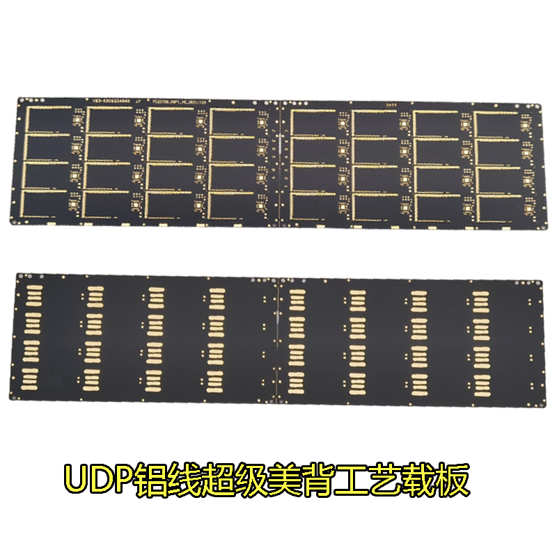 UDP載板超級(jí)美背TF卡存儲(chǔ)芯片鋁線(xiàn)鍵合封裝IC載板BT料生益SI13UR