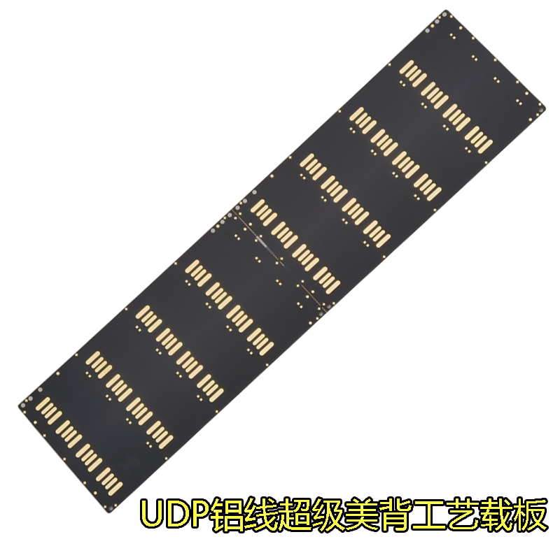 UDP載板超級美背TF卡存儲芯片鋁線鍵合封裝IC載板BT料生益SI13UR